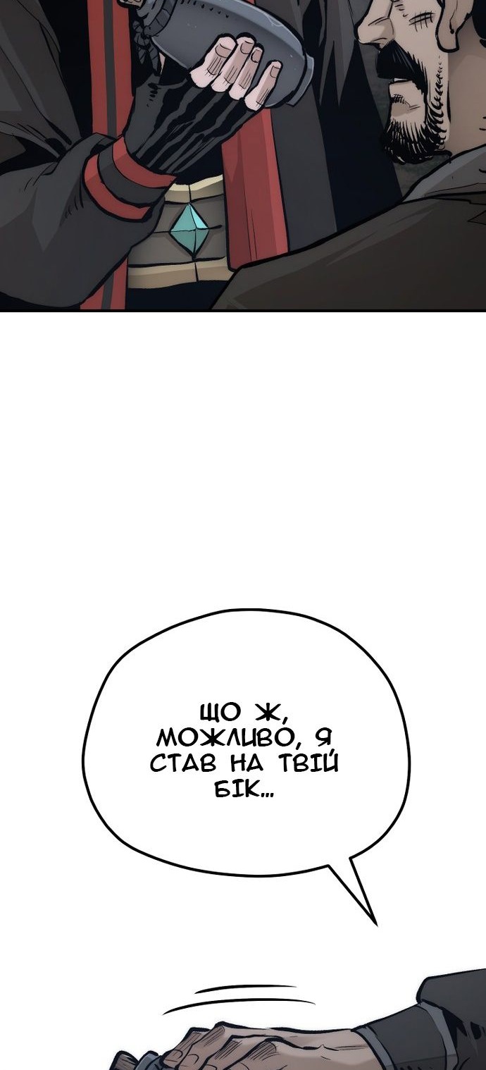 Сторінка 109