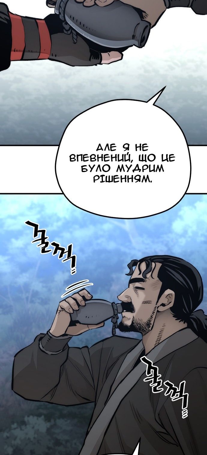 Сторінка 110