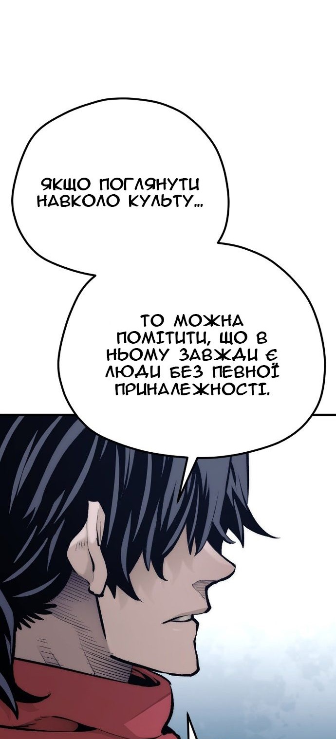 Сторінка 114