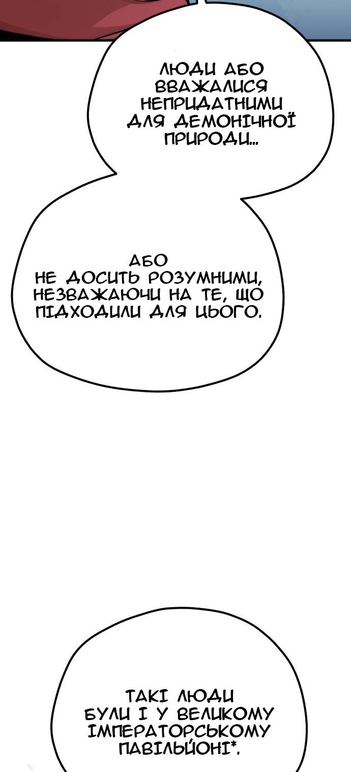 Сторінка 115