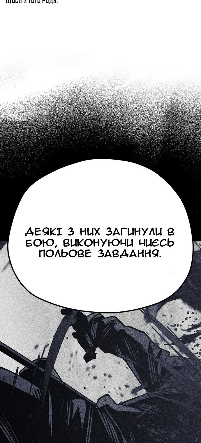 Сторінка 117