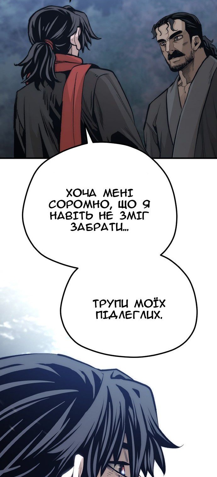 Сторінка 120