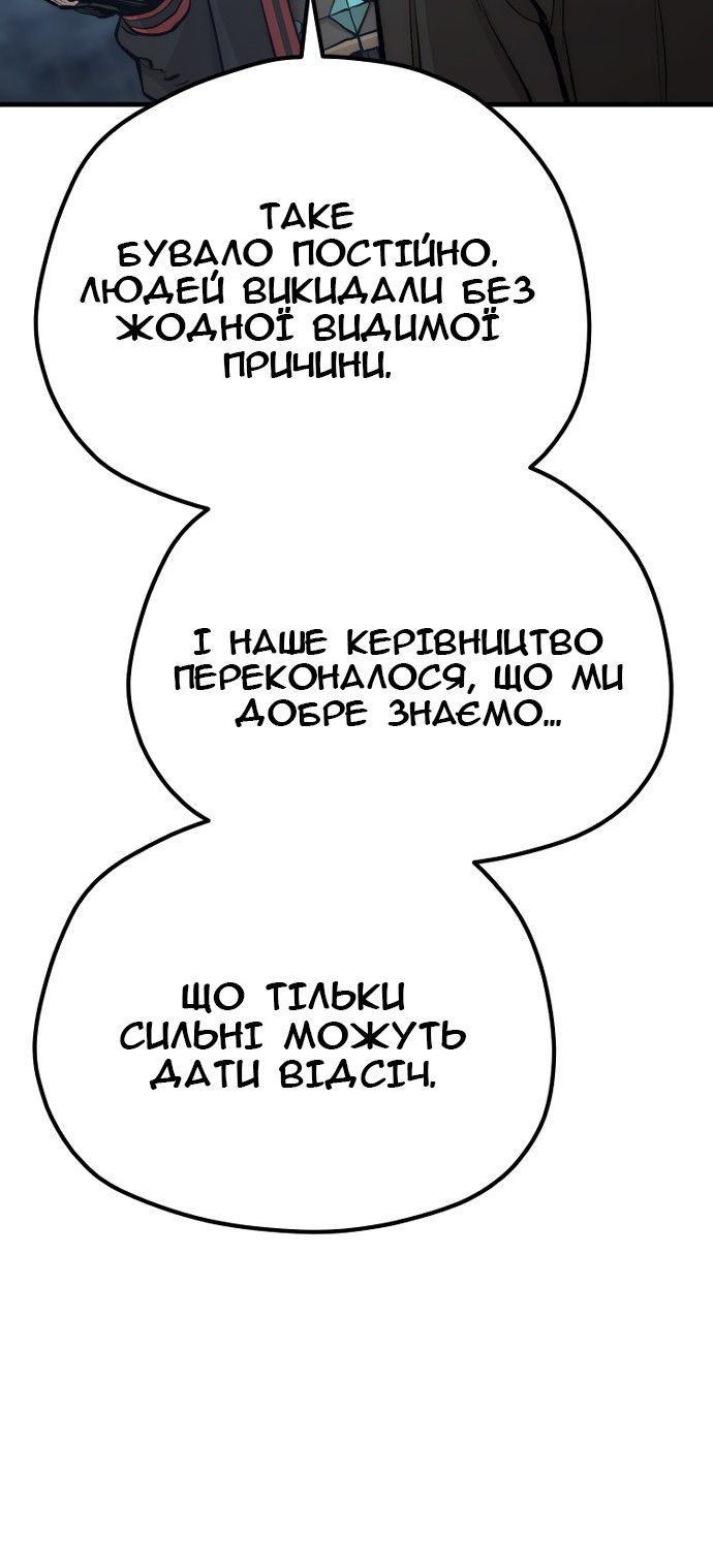 Сторінка 122