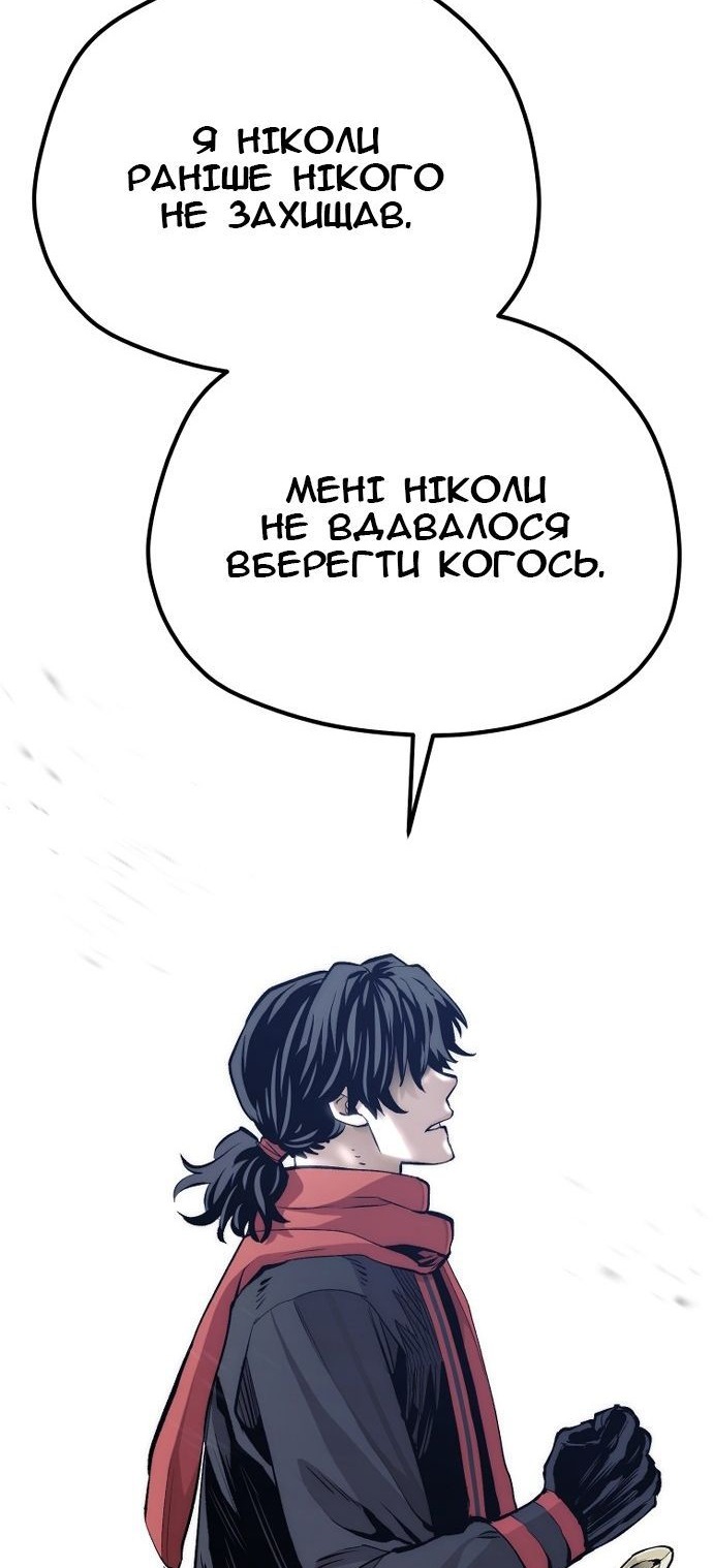 Сторінка 124