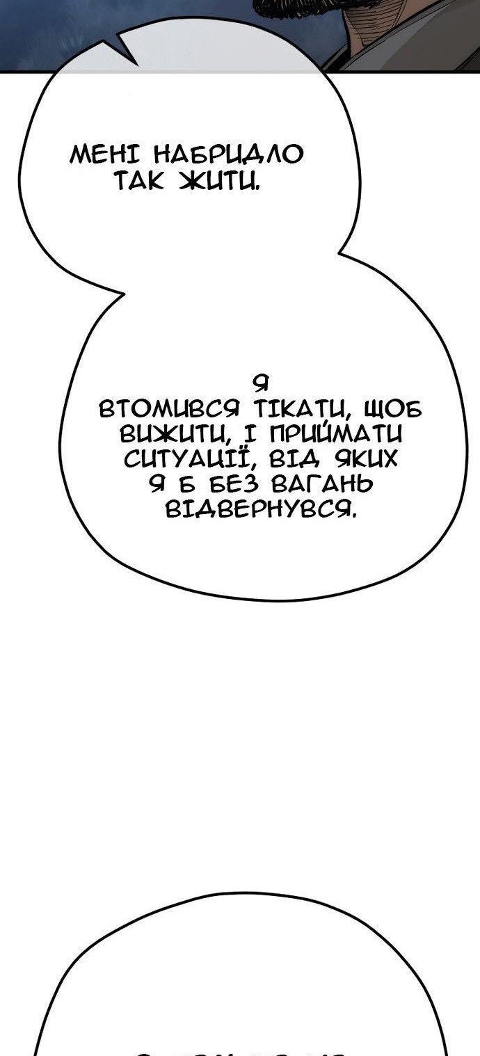 Сторінка 127