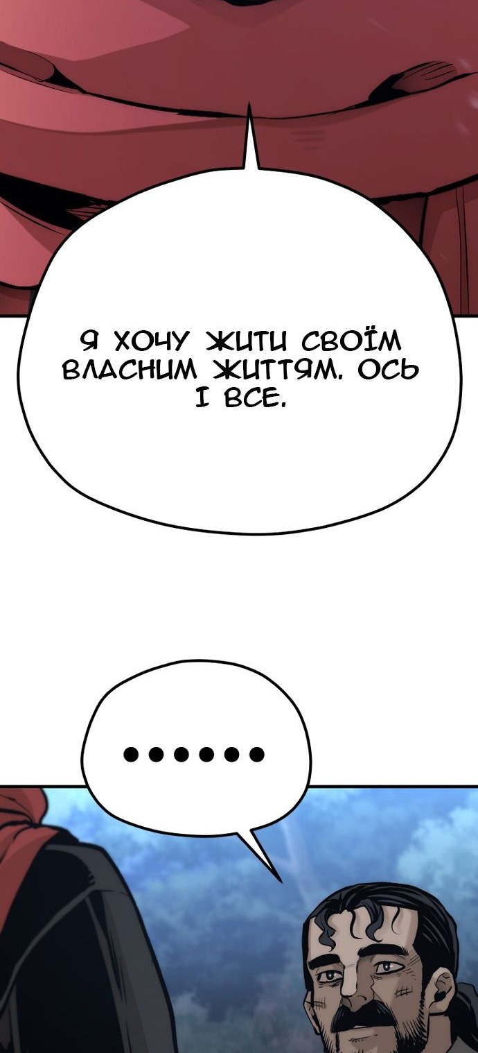Сторінка 129