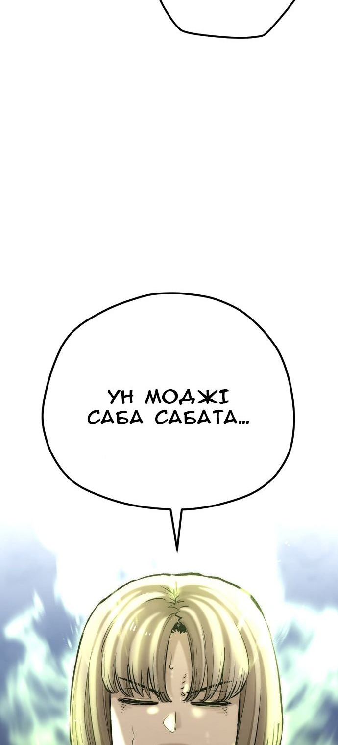 Сторінка 134