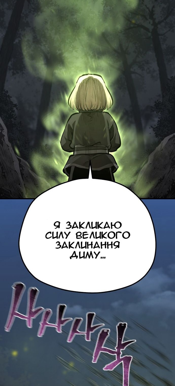 Сторінка 137