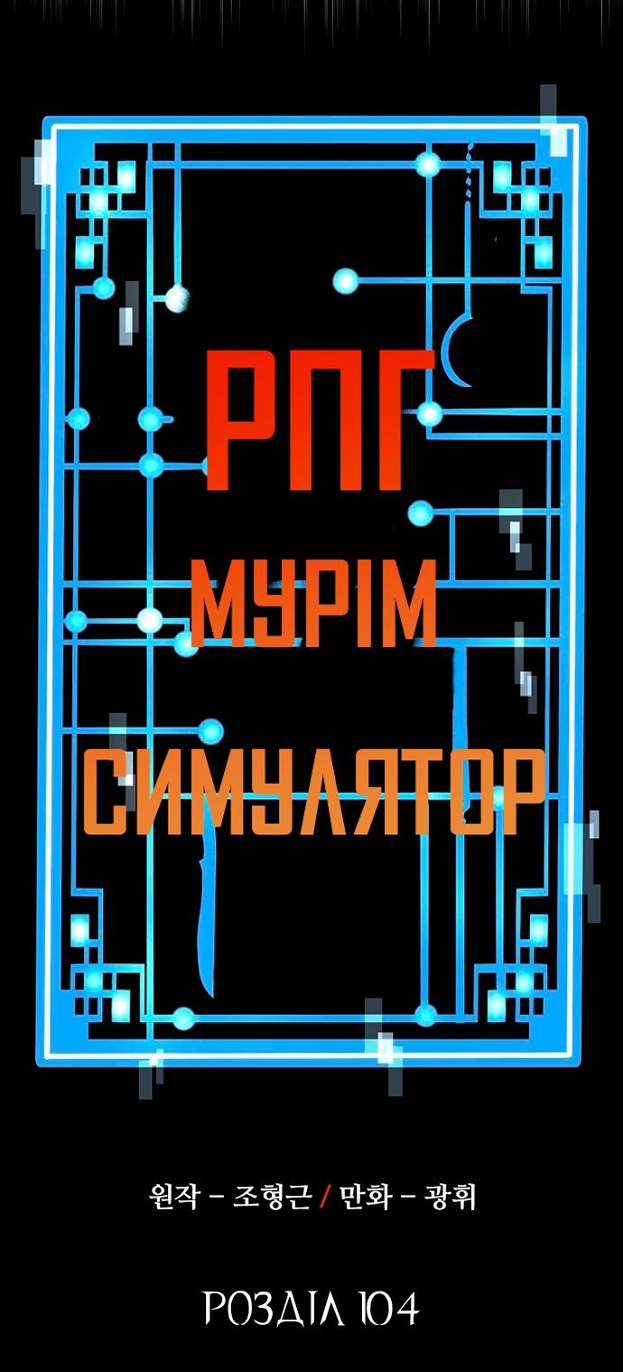 Сторінка 10