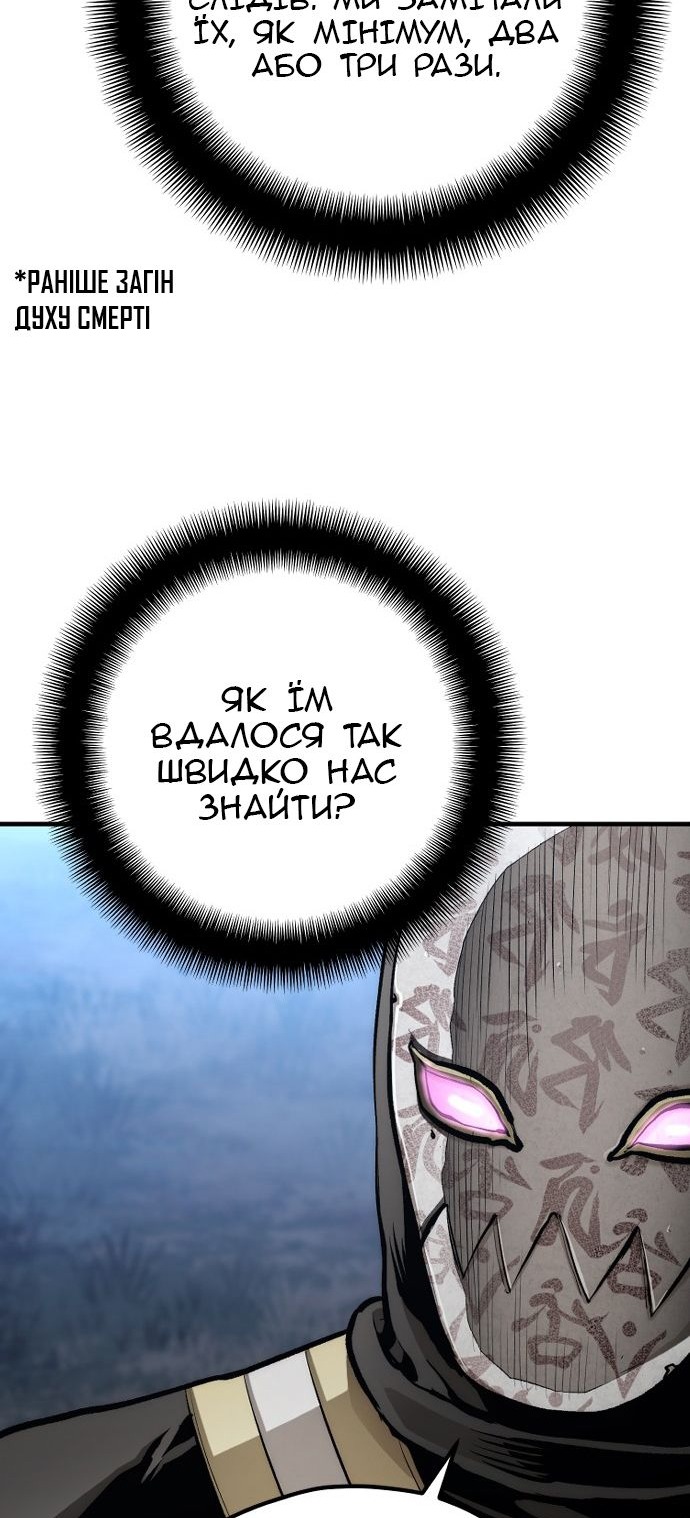 Сторінка 14