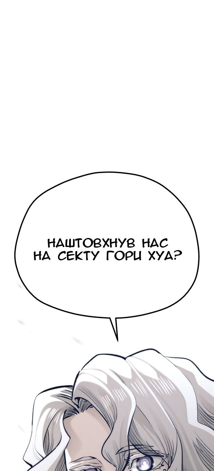 Сторінка 18