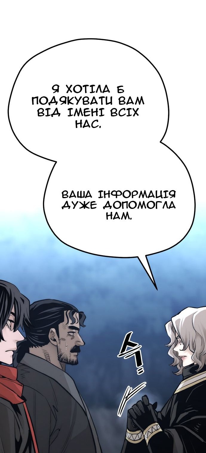 Сторінка 24