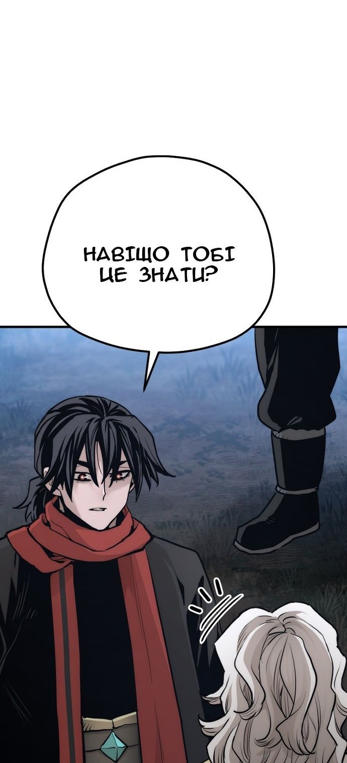Сторінка 30
