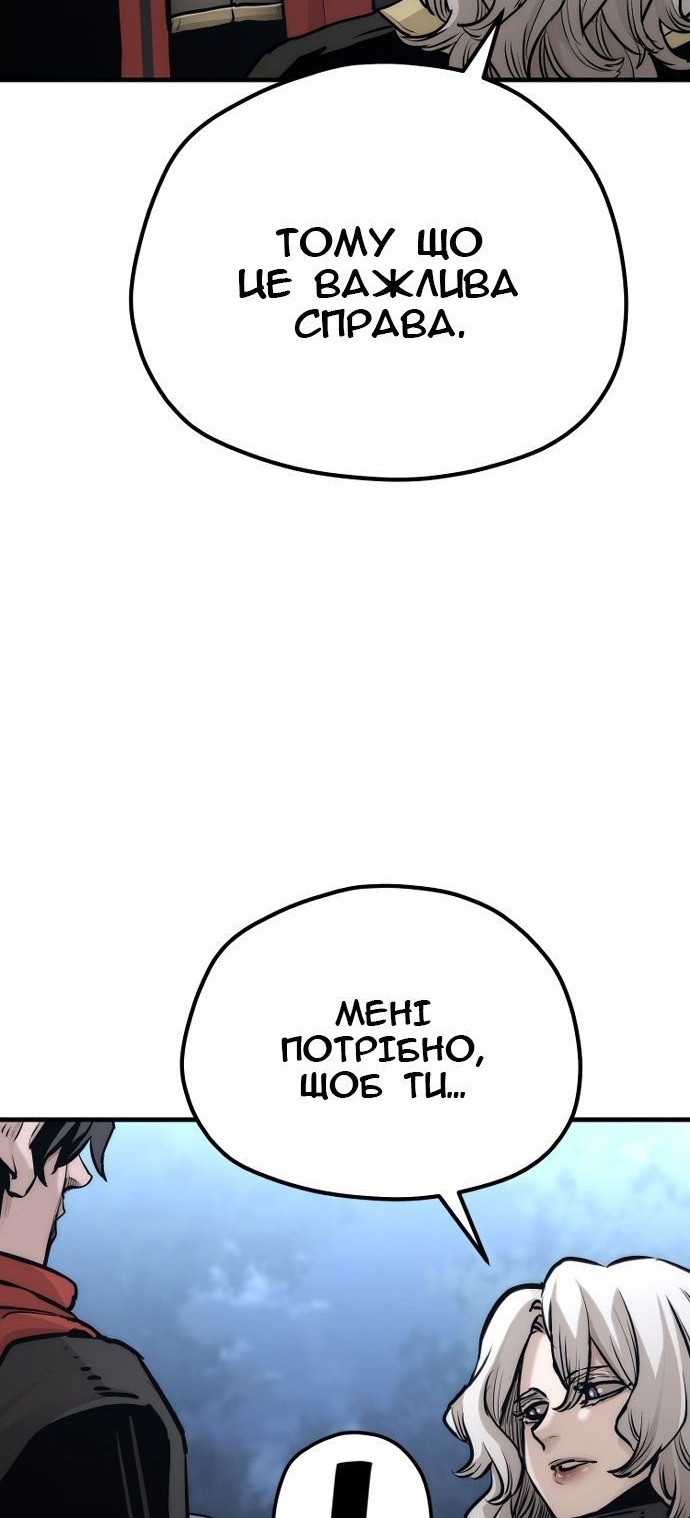 Сторінка 31