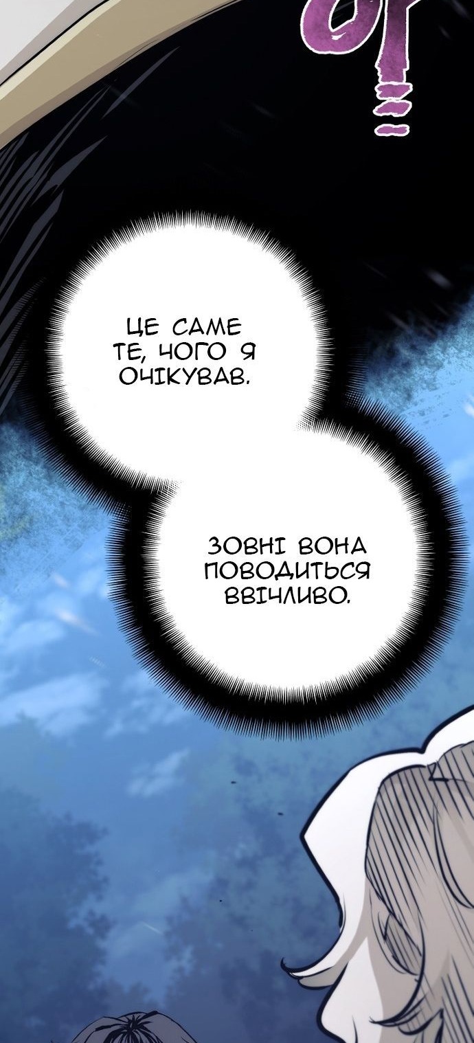 Сторінка 34