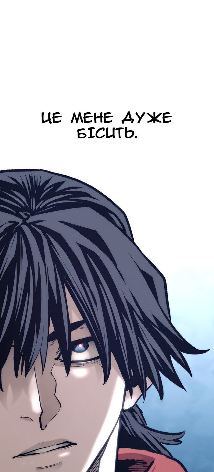 Сторінка 36