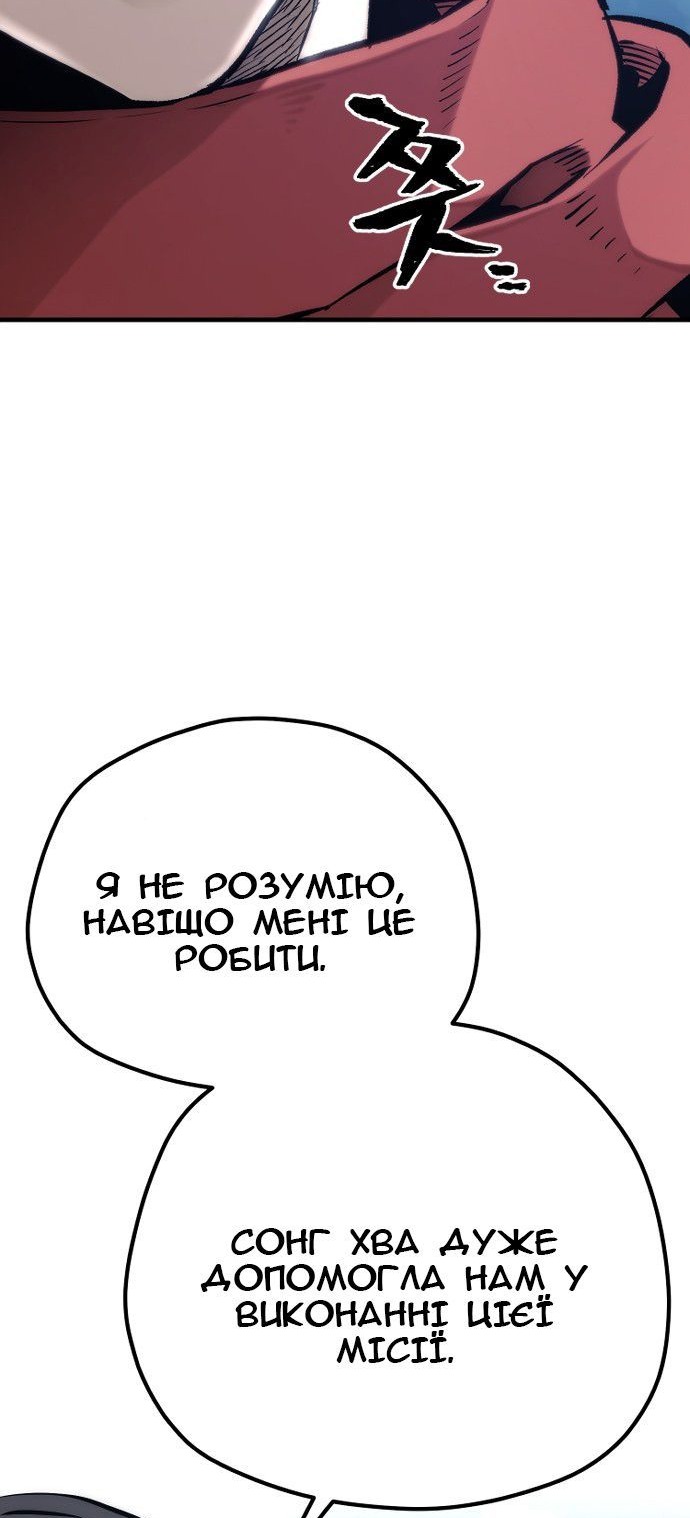 Сторінка 37