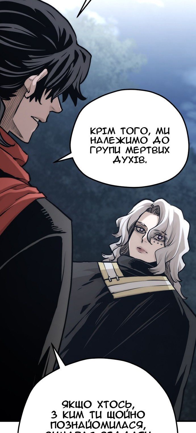 Сторінка 38