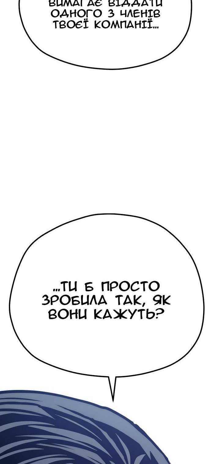 Сторінка 39