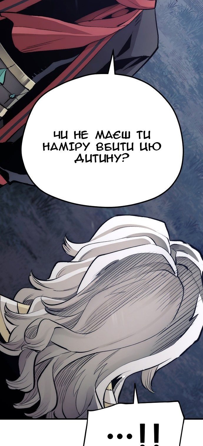 Сторінка 44