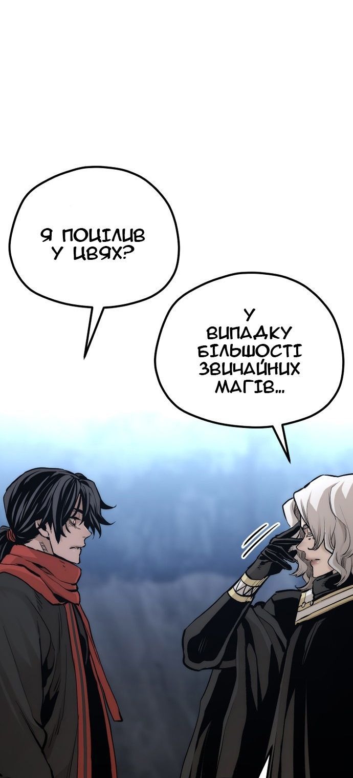 Сторінка 46