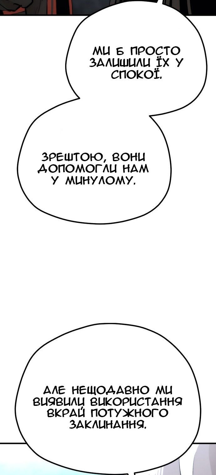 Сторінка 47