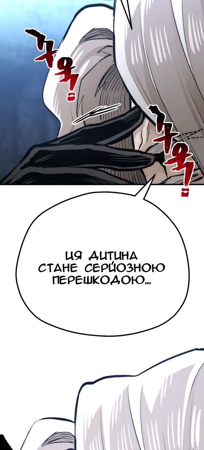 Сторінка 48