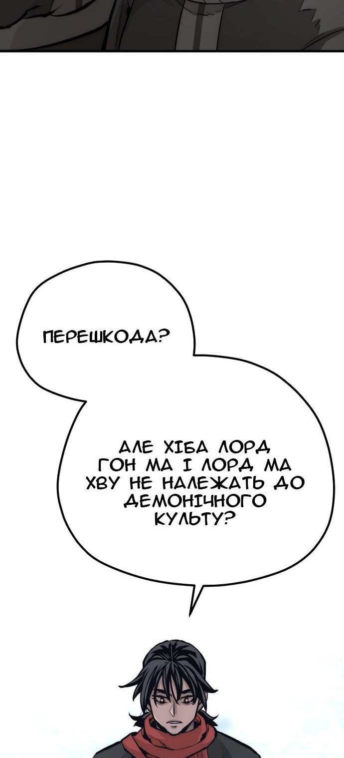 Сторінка 51