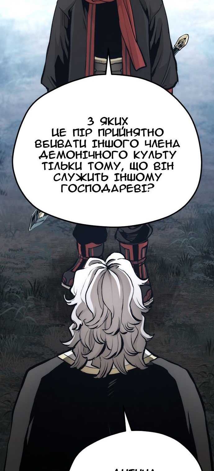 Сторінка 52