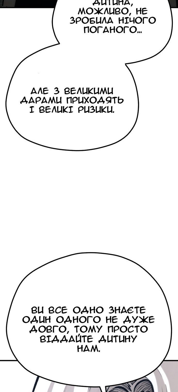 Сторінка 53