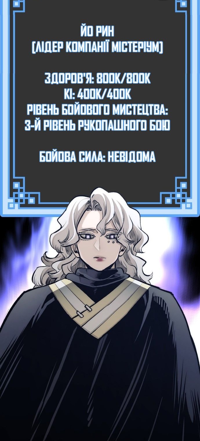 Сторінка 61