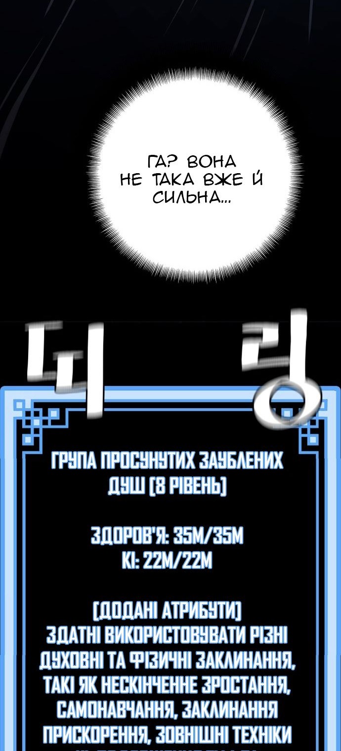 Сторінка 62