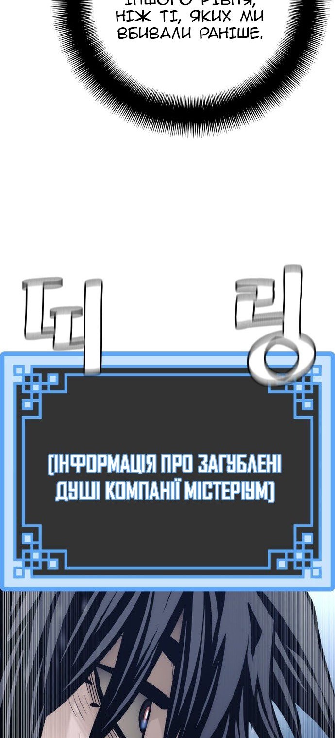 Сторінка 67