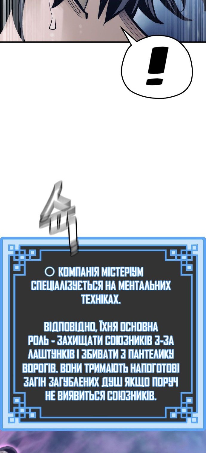 Сторінка 68