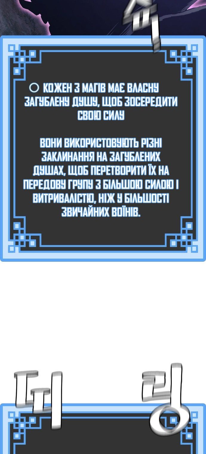 Сторінка 70