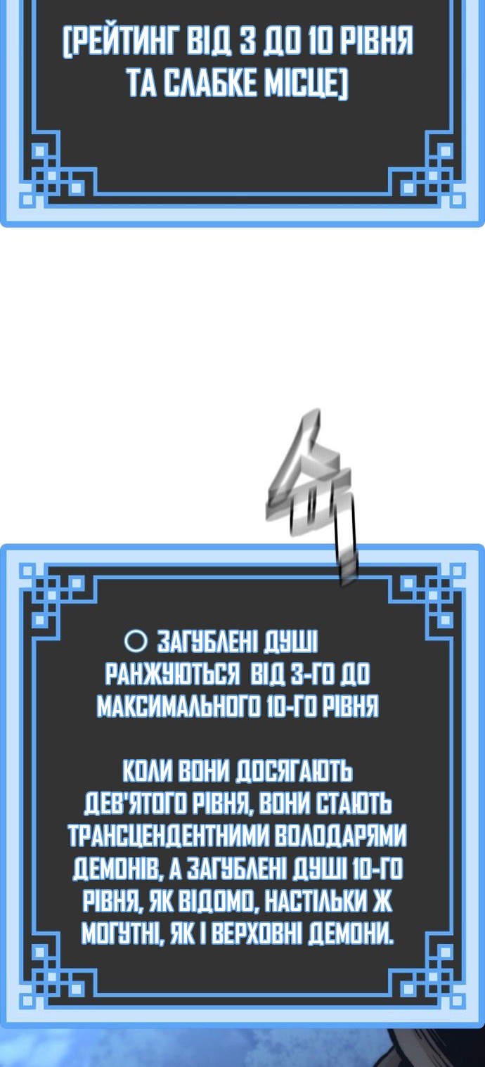 Сторінка 71