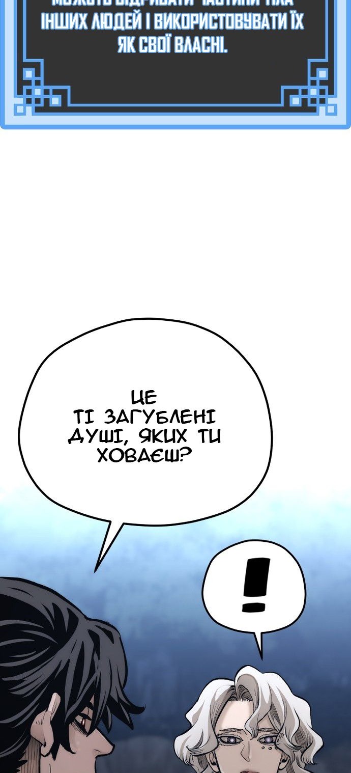 Сторінка 73