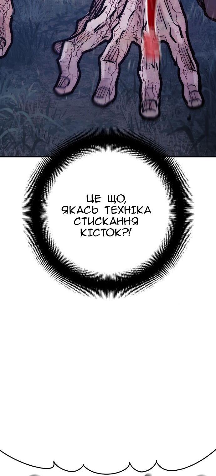 Сторінка 80