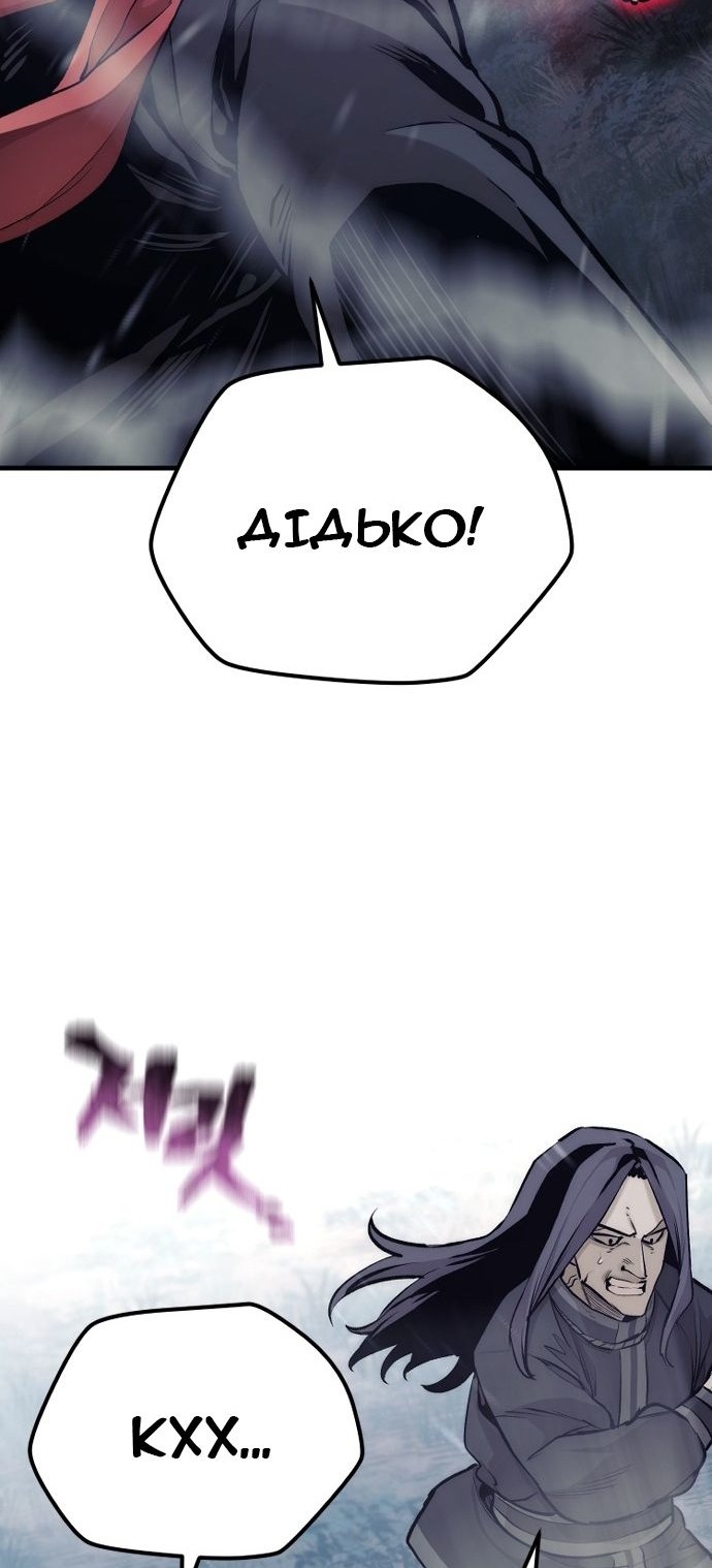 Сторінка 82