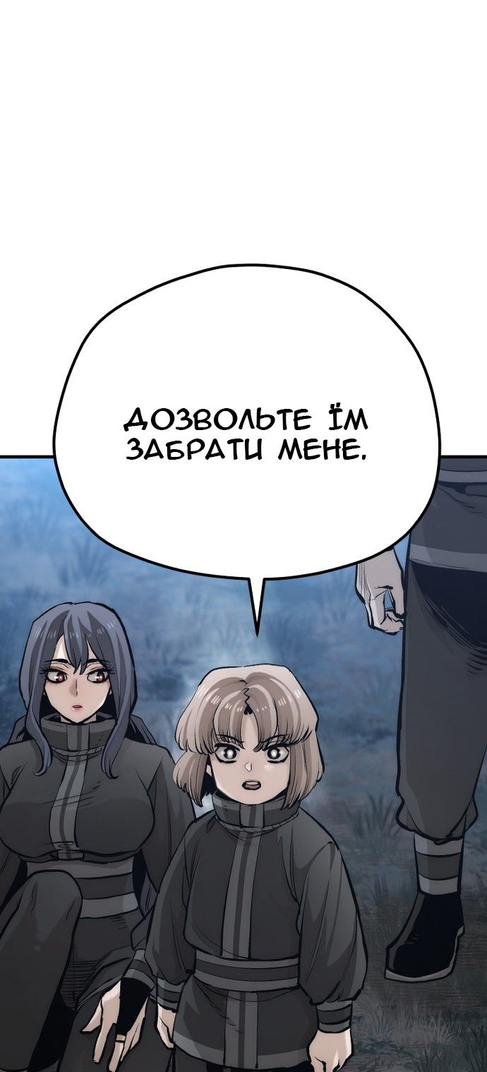 Сторінка 91
