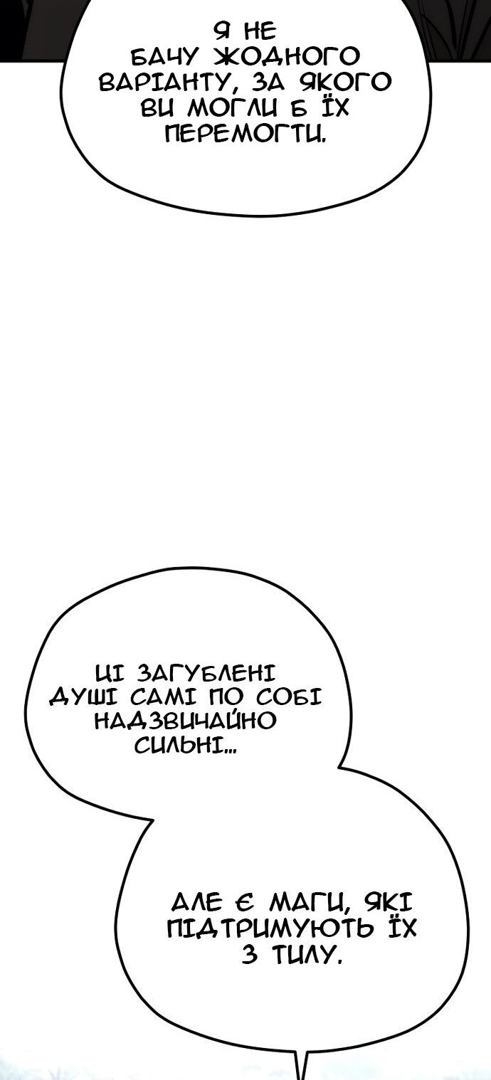 Сторінка 93