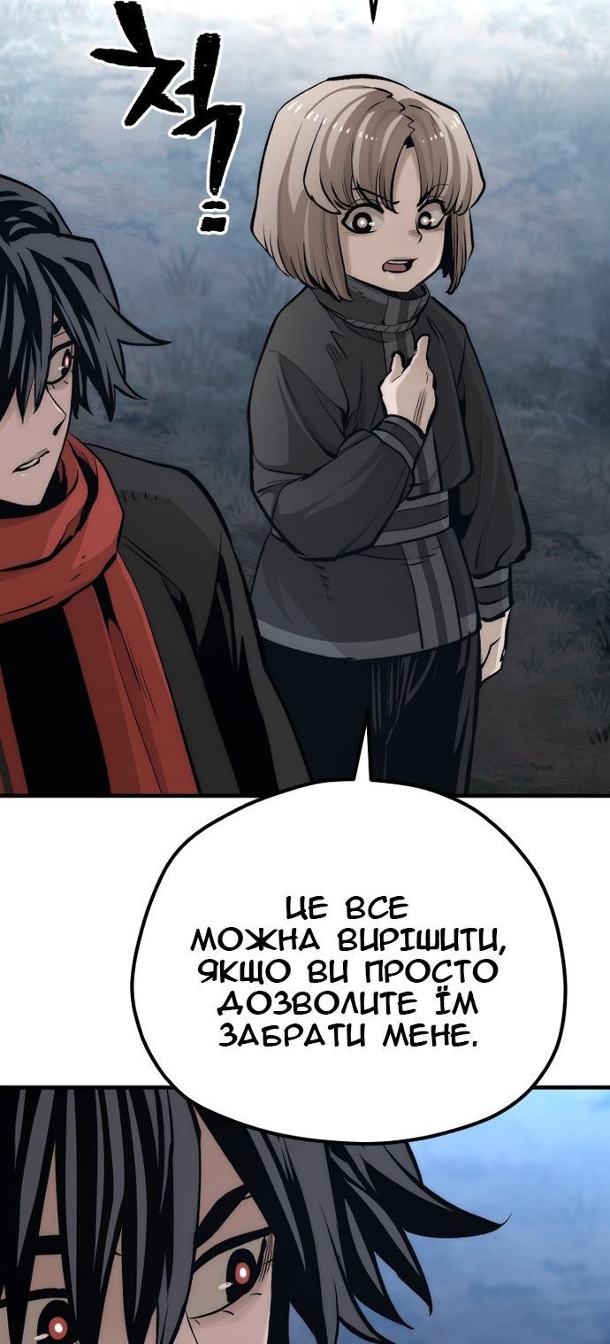 Сторінка 94