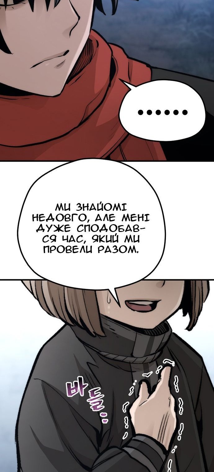 Сторінка 95