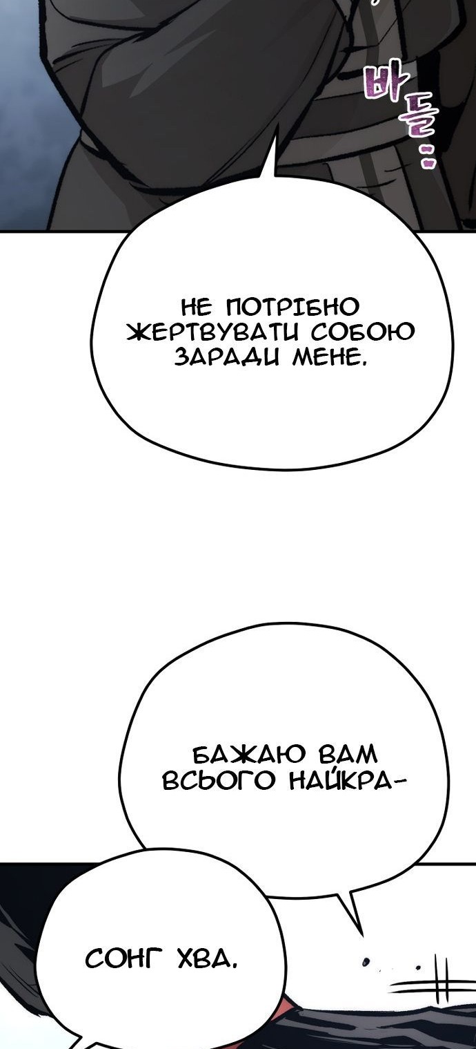 Сторінка 96