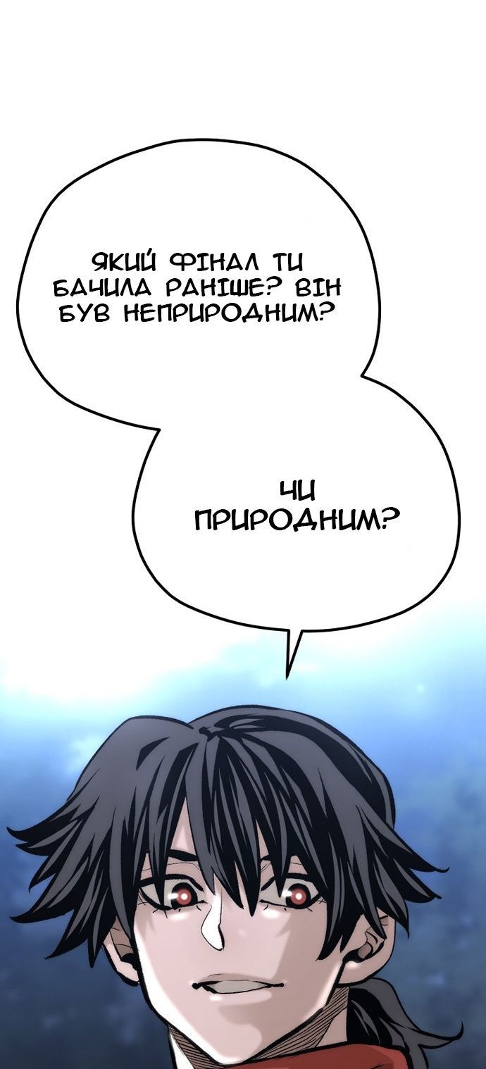 Сторінка 99