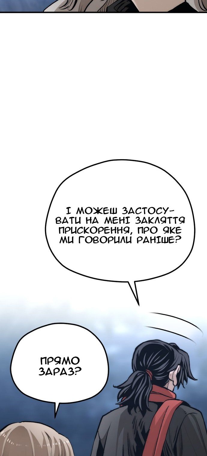 Сторінка 107