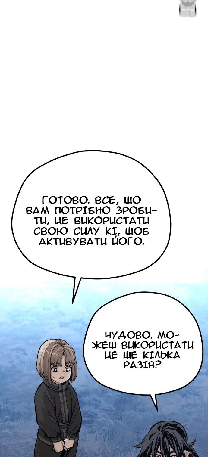 Сторінка 110
