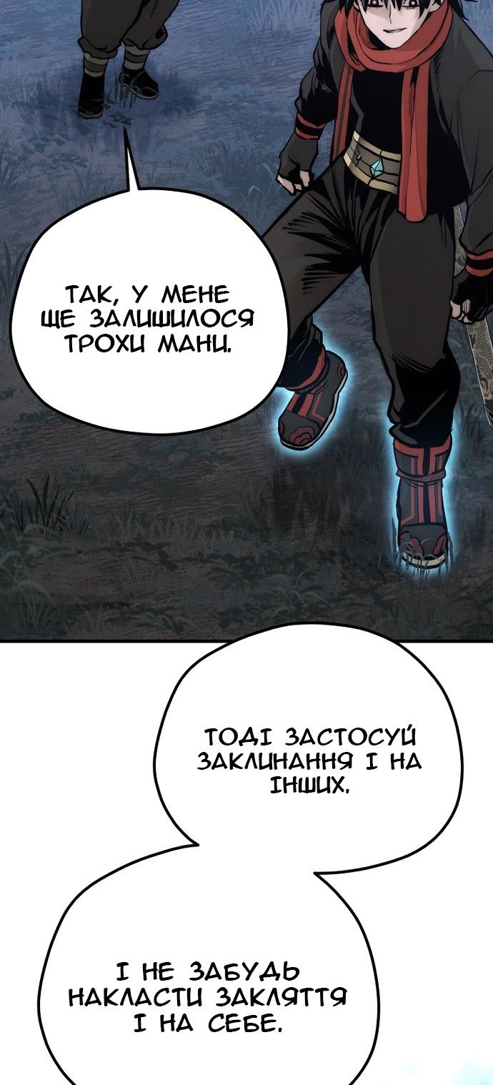Сторінка 111