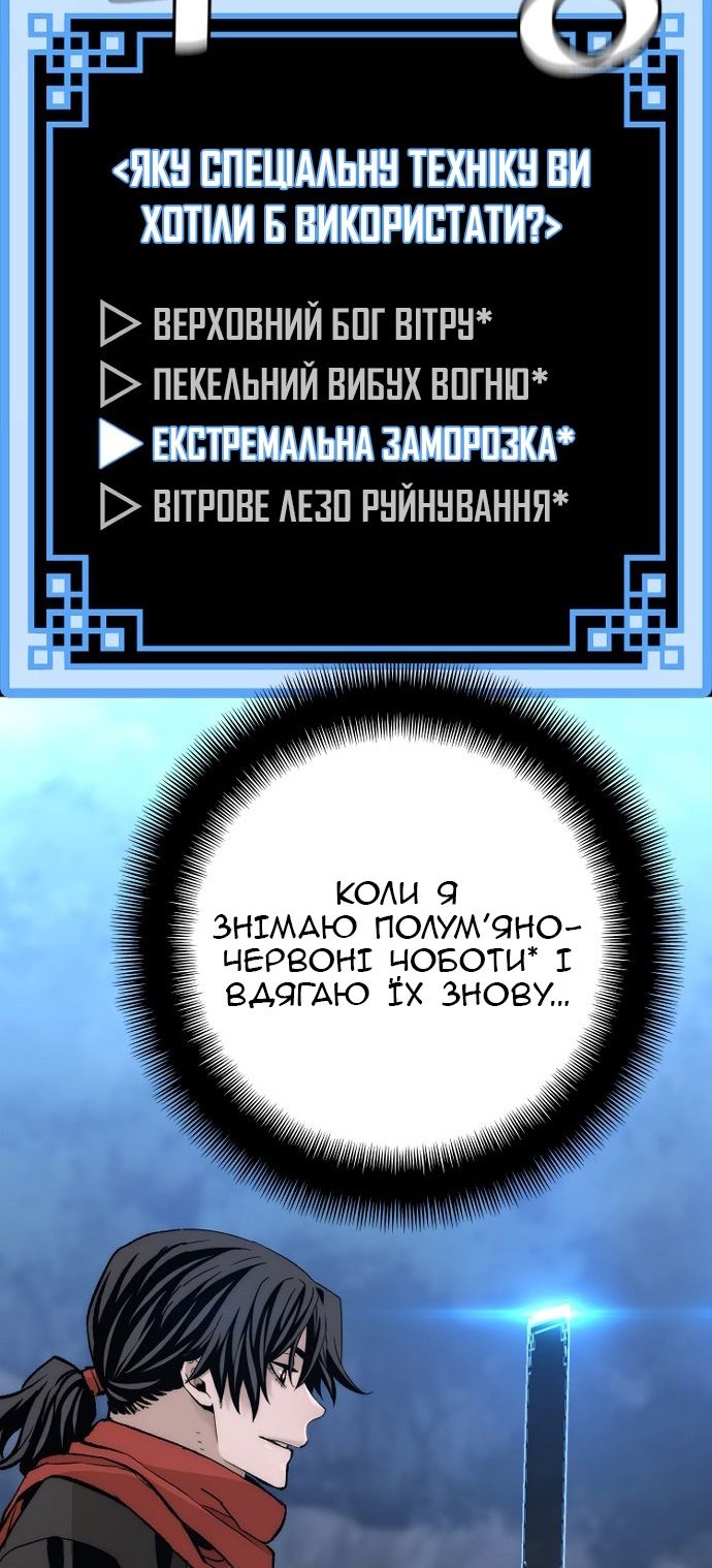 Сторінка 115