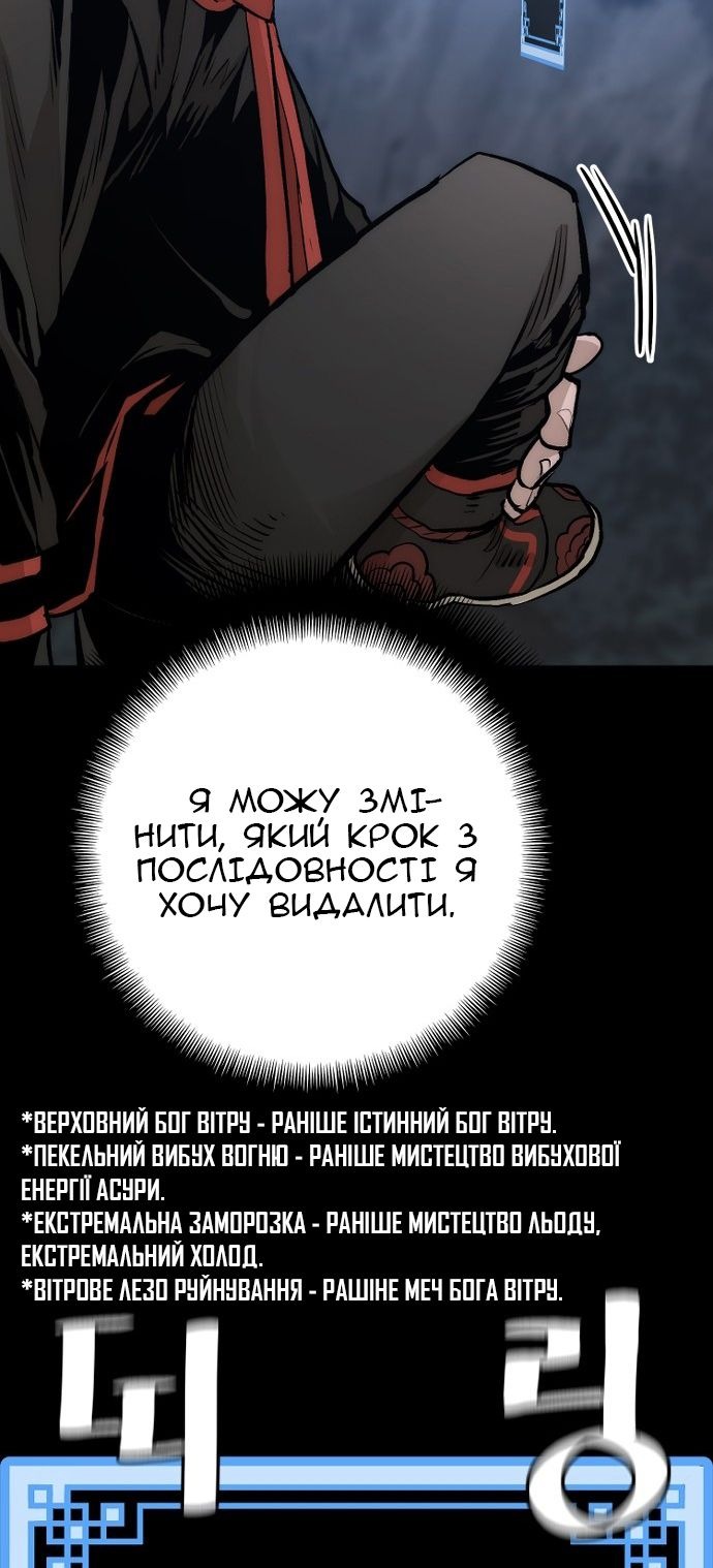 Сторінка 116